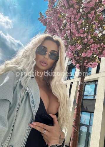 АЛЁНА, Г. Ачит