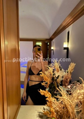 Джоржина, Г. Ачит