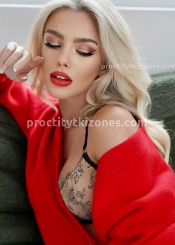 Натали, Г. Ачит